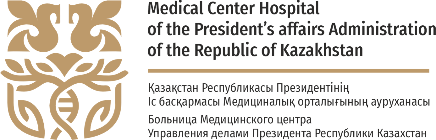 Медицинский центр Управления Делами Президента Республики Казахстан
