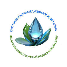 Национальный научный медицинский центр